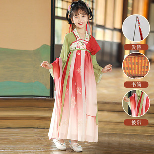 Factory direct book children's Hanfu boys Guoxue clothing girls new primary school students Hanfu three-character scriptures performance clothing