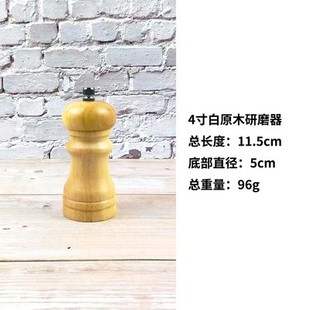 Pepper Grinder Wooden Stainless Steel Core Manual Fresh Grinding Black Sesame Sea Salt White Pepper Grain Grinding Seasoning Bottle