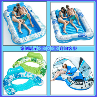 Inflatable suntan pool floating bed swimming pool luminous recliner sunshade seat ring baby sunscreen prone ring slide water floating bed