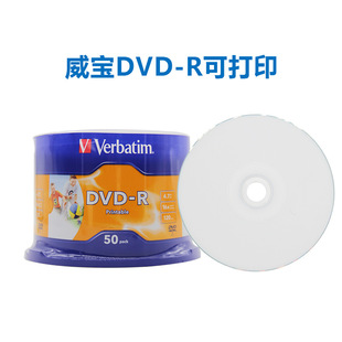 Weibao disc DVD-R printable 16x 50p DVD-R burn blank disc printable blank disc