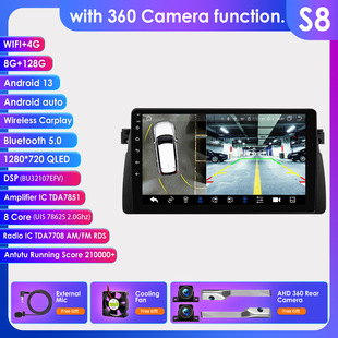 Android navigation is suitable for 98-06 BMW E46 variable frame car central control Bluetooth navigator all-in-one machine