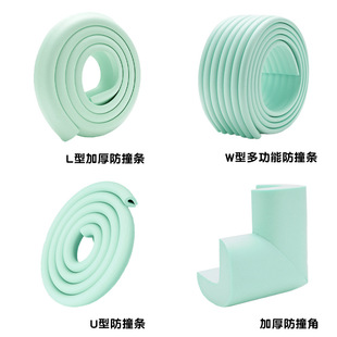 Baby Anti-collision Strip Wholesale Children's Wall Corner Sticker Baby Table Cabinet Wringing Strip Anti-collision Soft Bag Guard Strip