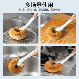 Natural coconut brown pot brush long handle washing pot brush non-stick oil dish brush not hurt pot oil removal artifact household kitchen brush