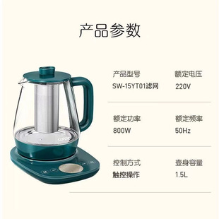 Supor Health Pot SW-15YT01 White Household Multifunctional Electric Water Boiling Tea Boiling Tea Set Flower Tea Pot