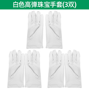 Fiber/spandex gloves high elasticity jewelry store dedicated etiquette dance performance text play plate bracelet breathable black and white