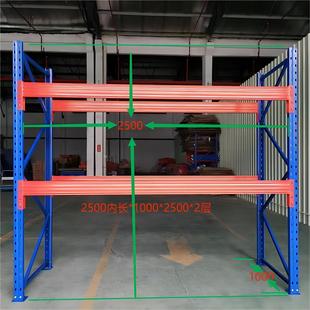 Customized Heavy-Duty Shelves Warehouse Beam-Type Shelves Customized Large Pallet Shelves Iron Shelves High Storage Shelves