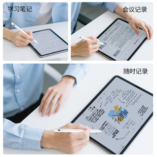 Магнитная емкостная ручка для iPad, защита от случайного касания, специальный карандаш Apple, подходит для планшета, ручка для рукописного ввода с сенсорным экраном