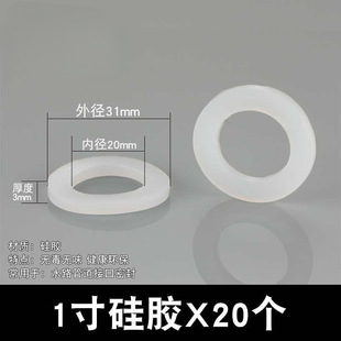 4 points water heater flat gasket bellows shower hose 6 points 1 inch inlet pipe silicone rubber sealing leather gasket