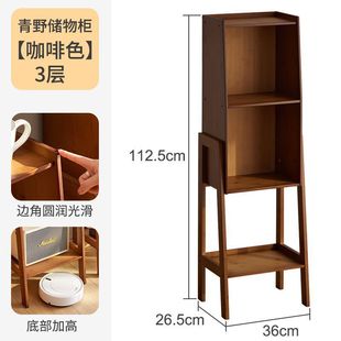 Simple Bookshelf Floor Decorative Cabinet Bedside Bookcase Living Room Bookshelf Floor TV Side Cabinet Storage Cabinet Storage Shelf
