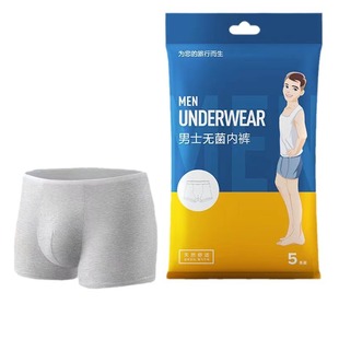 Men's cotton disposable underwear wash-free sterile travel portable hotel hotel hotel wear breathable large shorts