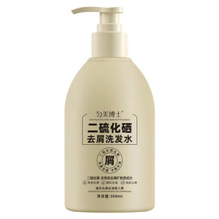 Dr. Yunmei selenium disulfide dandruff shampoo cleans scalp oil control fluffy dandruff antipruritic factory generation