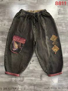 Cloth Embroidered Jeans Women's 2024 Autumn New Loose Tight Waist Artistic Retro Loose plus size Harem Trendy Pants