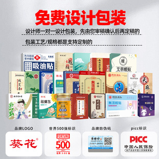Hong Kong Pharmacy Antipruritic Ointment Broken itch Wang Baicao Bacteriostatic Ointment Skin Antipruritic Wang Mud Moxibustion Ointment Herbal Hot Moxibustion Manufacturers