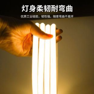 cob light strip led household super bright high pressure living room ceiling waterproof engineering outdoor 220V silicone ultra-thin soft light bar