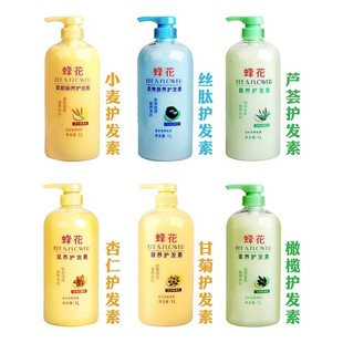Bee flower conditioner 1L soft baking ointment hair mask inverted silk anti-frizz Chinese products a generation of hair