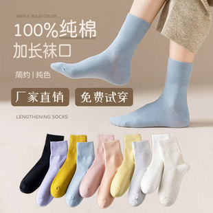 Socks women's tube socks summer thin deodorant cotton breathable sweat-absorbent boneless socks women's spring and summer long socks wholesale