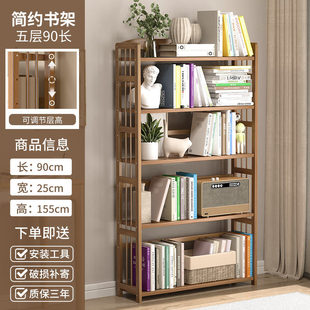 Solid Wood Simple Desktop Bookshelf Floor Household Bedroom Book Shelf Multi-layer Shelf Storage Bookcase Desktop Storage Rack