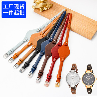 Leather strap female fitting fossil FOSSIL ES3077 ES2830 with bottom pin buckle U interface accessories 8MM
