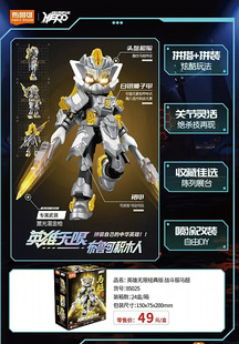 Блусный строительный человек управляет Ultraman Marvel Transformers Kamen Rider Star Edition Blind Edition Blind Box