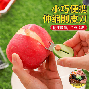 Portable Fruit Peeling Knife Mini Peeler Stainless Steel Retractable Knife Holder Outdoor Camping Style Planer Artifact