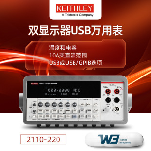 Kishili Multimeter 2110-100/220/120 High Precision Touch Screen Five-and-a-Half Desktop Digital Multimeter