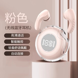 Спортивные наушники-вкладыши сверхдлинные беспроводные Bluetooth-наушники с высоким качеством звука и шумоподавлением Мужские девушки TWS