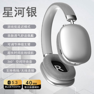 Head-mounted high-end music Bluetooth headset does not leak sound and long endurance wireless foreign trade headset factory cross-border wholesale