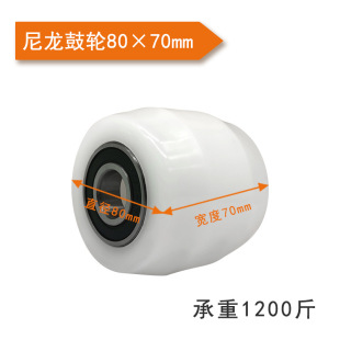 Manual hydraulic forklift wheel red iron core PU with bearing casters high load low noise wear-resistant roller pulley