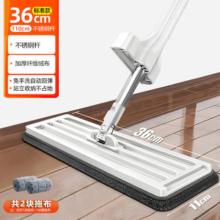 2025 New Hand-free Flat Mop Household One-off Clean Lazy Man Clean Mop Mop Bucket