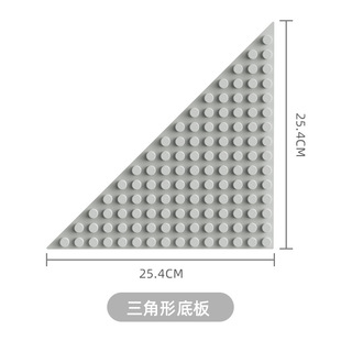Building block floor Building boards for large grain building blocks Compatible with all major brands 2304 floor cross border