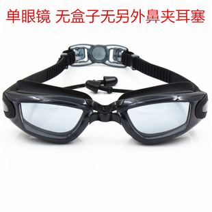 Boxed swimming goggles HD waterproof anti-fog swimming glasses men's and women's large frame electroplating goggles with earplugs plain swimming goggles