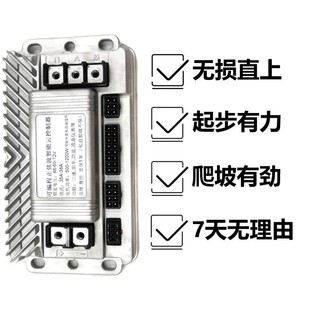 Zun Control Облачный интеллектуальный контроллер Bluetooth Синусоида DC Бесщеточный векторный бесшумный Автомобильный контроллер на вынос 35A