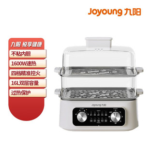 Jiuyang DZ150HG-GZ616 электрический пароход бытовая 16L многофункциональная электрическая кастрюля многоуровневая многоуровневая пароварка большой емкости