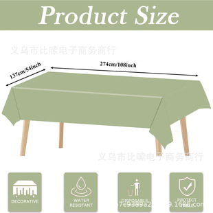Solid color sage green party theme party tableware disposable children's birthday party pe tablecloth