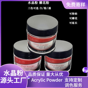 Маникюр 28G кристаллический порошок Acrylic powder белый