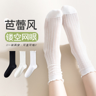 Piled socks for children summer thin mid-length socks cotton spring and autumn gray miu ballet style with small leather shoes stockings