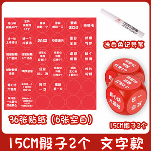 Wedding games dice trick wedding creative blocking door barring props new best man group wedding punishment game