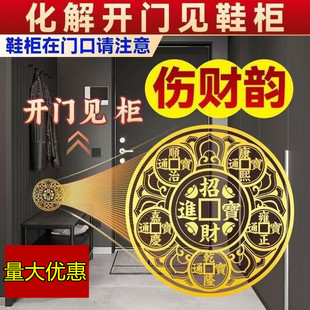 Wholesale Open Door See Shoe Cabinet Shoe Rack Shoe Cabinet Door Lucky Ornaments Home Prosperous House Greeting Money and Translating Pollution into Money
