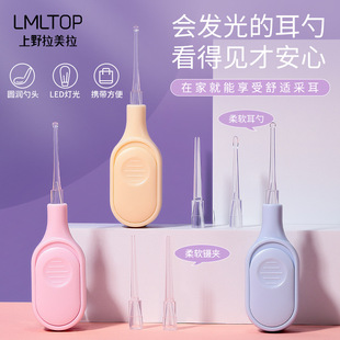 Ueno Ramila luminous ear Pick 3-Piece Set baby visual ear pick tweezers ear clip ear pick tool SY523