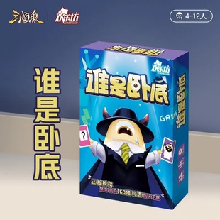 Игра Happy Square Угадай, что это такое, секрет веселых слов, Созвездие дракона, сумасшедшие Летающие шахматы
