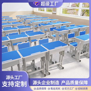 School Pupils' Table Desk Children's Study Table Writing Table and Chair Home Children's Homework Desk suit