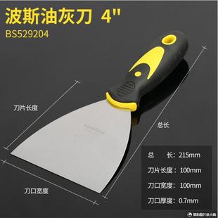 Persian tools high-grade fine steel putty knife 2, 2.5, 3, 4 inch spatula cleaning tool