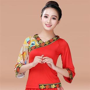 Square Dance Costume New Suit Women's Yangko Classical Dance Performance Suit Wide Leg Gauze Pants Tibetan Dance Performance Suit