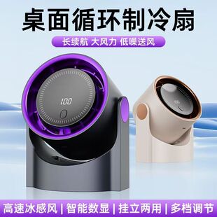 Новый цифровой дисплей безлистный вентилятор студенческое общежитие usb портативный высокоскоростной турбо бесшумный вентилятор небольшой вентилятор через границу