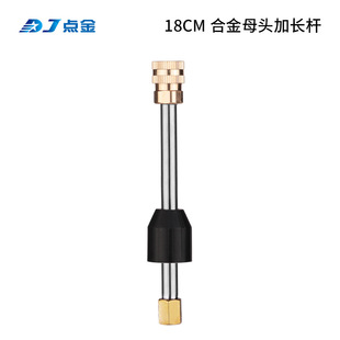 Lithium battery car washer stainless steel extension rod lithium water gun wireless car washer extension rod nozzle spray gun head