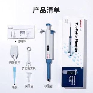 Dalong pipette manual Micro adjustable pipette gun sample injector suction head holder manual single-channel screw gun
