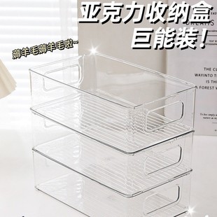 Acrylic Cosmetic Storage Box Desktop Lipstick Snack Finishing Box Skin Care Mask Finishing Sundries Storage Rack
