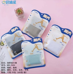 Ice Sleeves Unisex Plus Size Ice Silk Sun Protection Sleeves Thin Solid Color UV Protection Loose Long Arms Protection