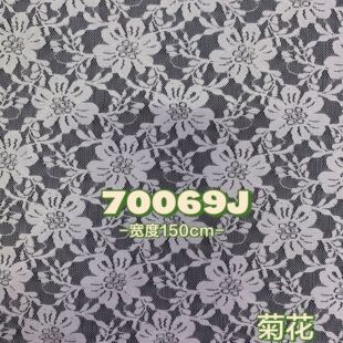Lace Fabric Fabric Lace Stretch Accessories Wedding Underwear Lace Accessories Daisy Noodles Chrysanthemum Lace