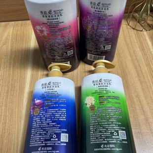 Liangzhuang Fragrant Flower Essential Oil Body Soap 1L Moisturizing and Hydrating Women's Family Bodylox Body Soap